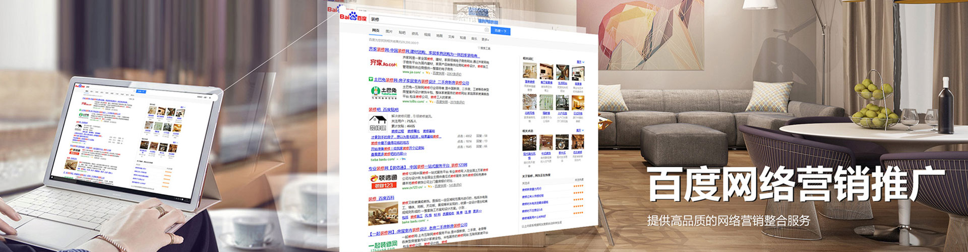 金东微博信息流