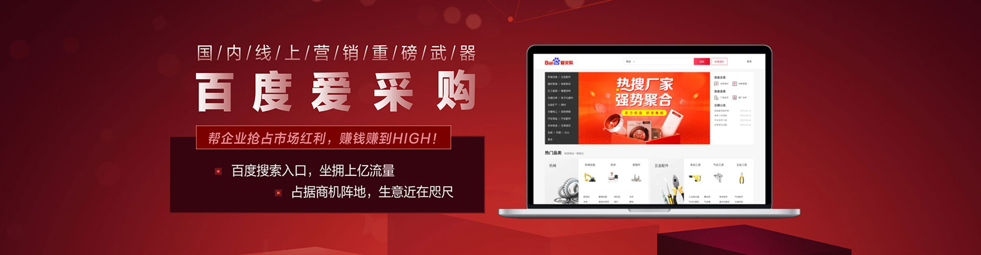 金东竞价推广开户